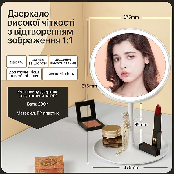 Фото - Косметическое зеркало INSPIRE FD29 White