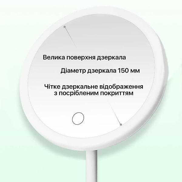 Фото - Косметическое зеркало INSPIRE FD29 White