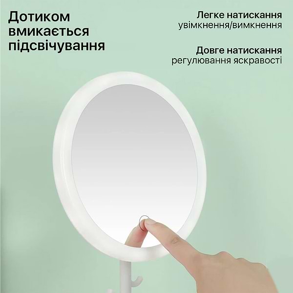 Фото - Косметическое зеркало INSPIRE FD29 White