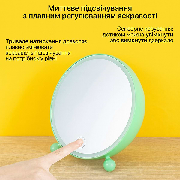 Фото - Косметическое зеркало INSPIRE FD46 Green