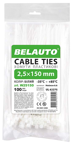 Набор хомутов BelAuto 2,5x150 (W25150)