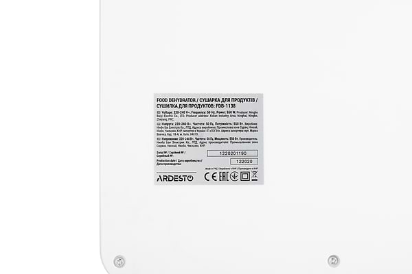 Фото - Сушилка для фруктов и овощей Ardesto FDB-1138