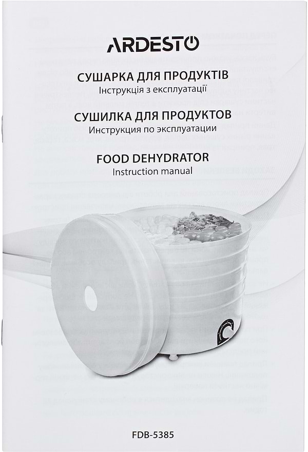 Фото - Сушилка для фруктов и овощей Ardesto FDB-5385