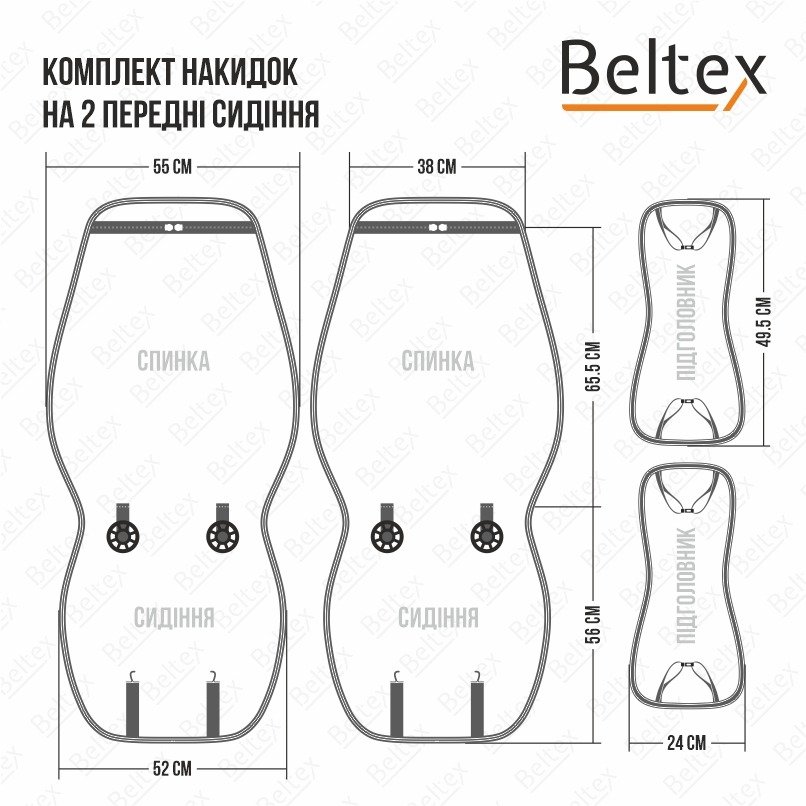 Фото - Комплект накидок на сидіння автомобіля Beltex New York grey (BX84200)
