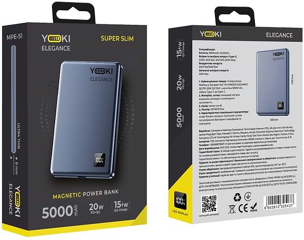 Фото - Батарея мобільна YOKI Magnetic Elegance 15W 5000 mAh (YK-MPE515 Deep Blue)