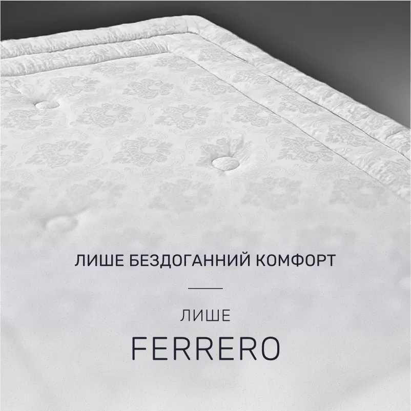 Фото - Одеяло детское зима MirSon Eco-Soft №1547 Ferrero White 110х140 см (2200011170466)