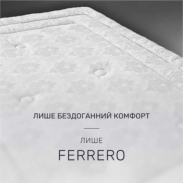 Фото - Одеяло демисезонное двуспальное евро MirSon King Size 220x240 см Шерсть №1555 Ferrero White (2200011174624)