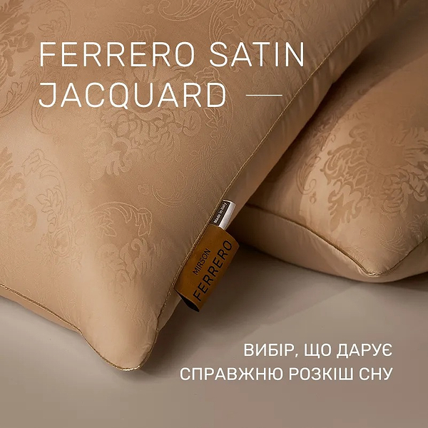 Фото - Подушка стандартна MirSon №15-52 Ferrero Тенсель (MODAL) Gold 40х60 см (2200011164953)