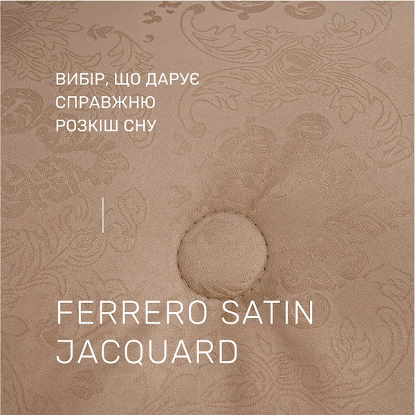 Фото - Ковдра дитяча всесезонна MirSon EcoSilk №1525 Ferrero Gold 110х140 см (2200011170398)