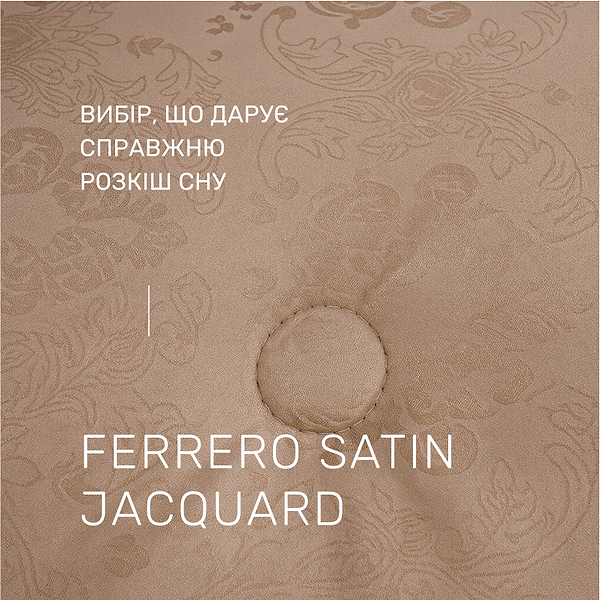 Фото - Ковдра літня полуторна MirSon №1560 Ferrero Gold 155x215 см (2200011174990)