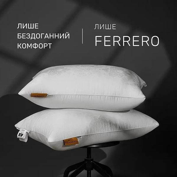 Фото - Подушка стандартная MirSon №15-39 Ferrero Thinsulate White 40х60 см (2200011164823)