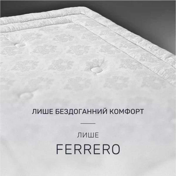 Фото - Ковдра дитяча зима MirSon EcoSilk №1520 Ferrero White 110х140 см (2200011170435)