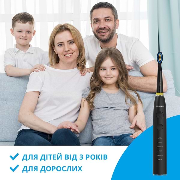 Фото - Зубная щетка электрическая Pecham Black Travel PC-085 (4822201550025)