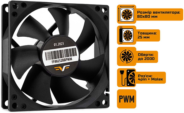 Фото - Корпусный вентилятор Frime FF80252BBPWM Black
