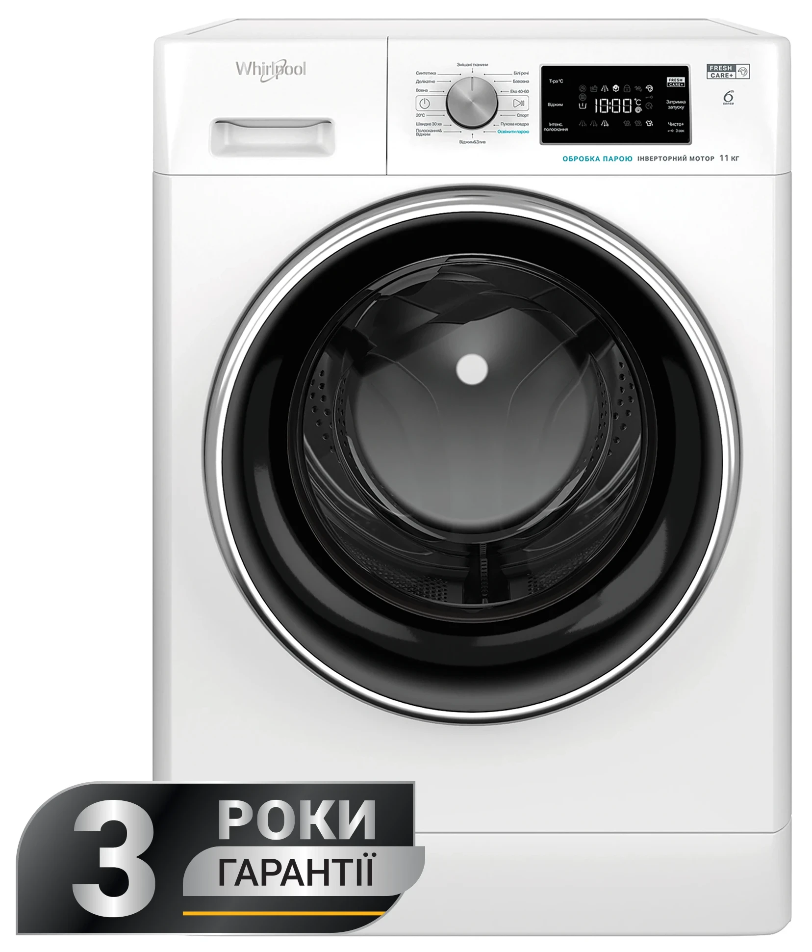 Стиральная машина Whirlpool FFB 11469 BCV UA