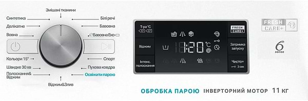 Фото - Уцінка - Пральна машина Whirlpool FFB 11469 BCV UA