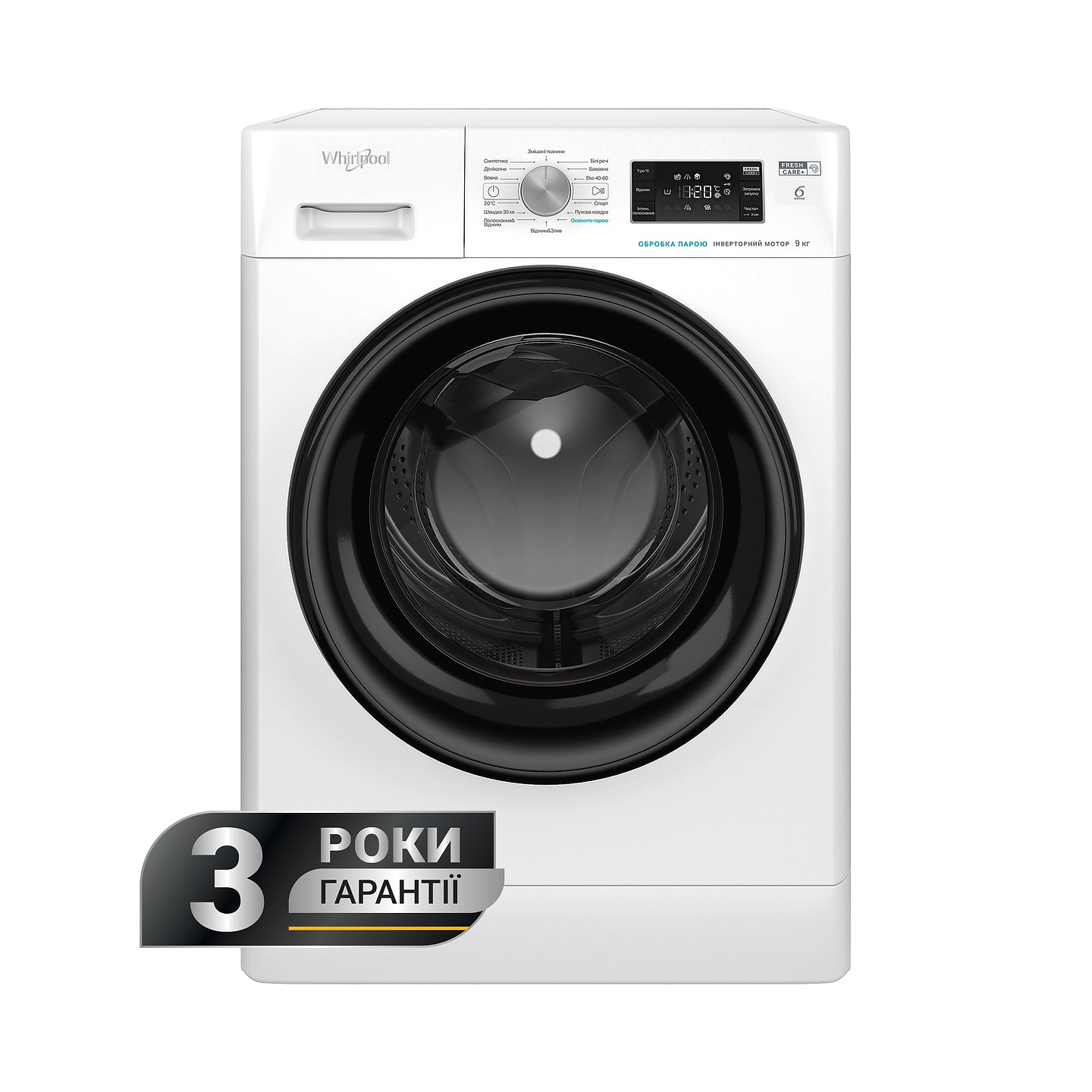Стиральная машина Whirlpool FFB 9448 BV UA