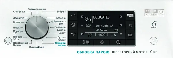 Фото - Пральна машина Whirlpool FFD 9448 BV UA