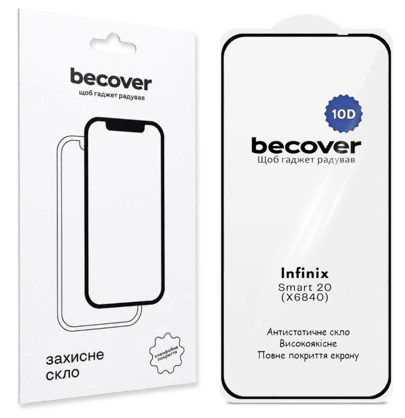 Защитное стекло для смартфона BeCover for Infinix Smart 20 (X6840) 10D Black (716098)
