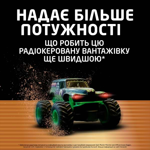 Фото - Батарейка тип AAA Duracell LR03 KPD 08*10 OPTIMUM УП. 1X8 ШТ