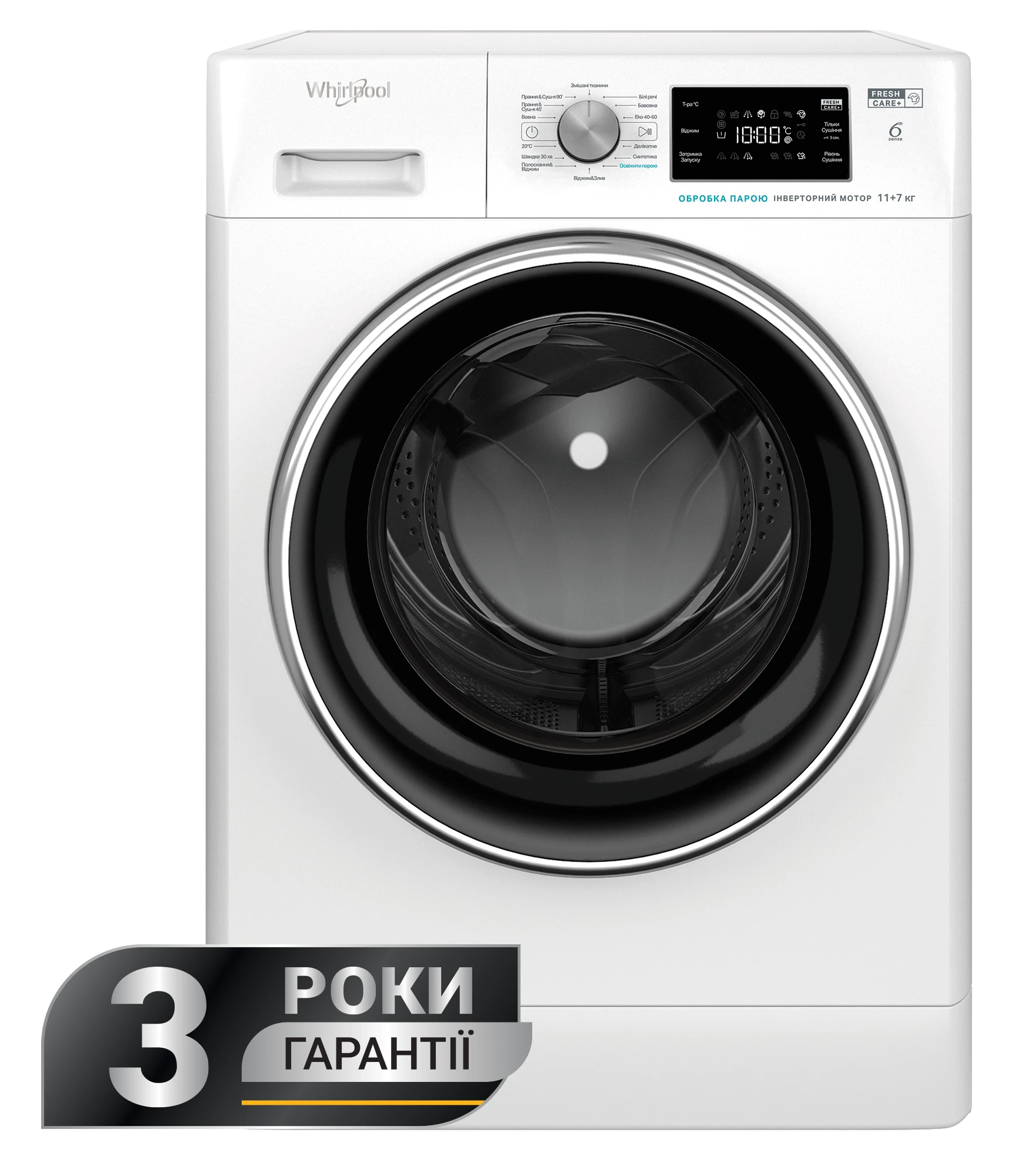 Стирально-сушильная машина Whirlpool FFWDB 1176258 BCV UA