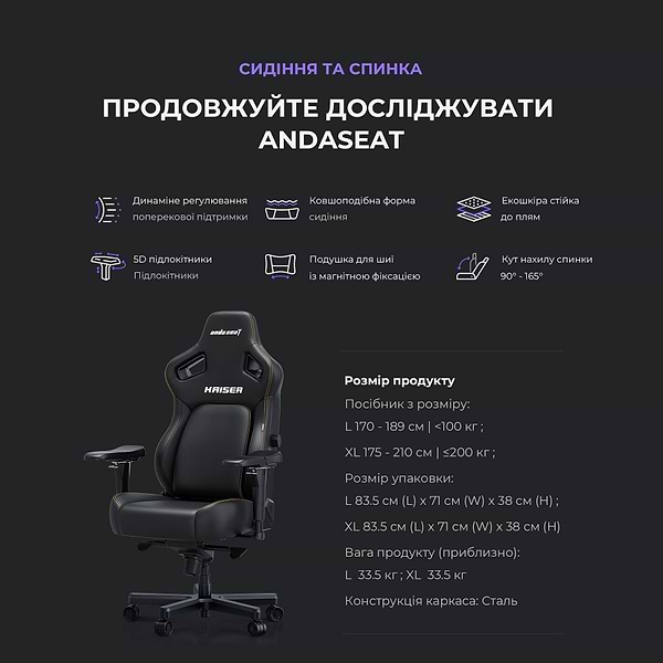 Фото - Крісло для геймерів Anda Seat Kaiser 4 Size XL Dark Gray Linen Fabric (AD12YDDC-XLL-20-GB-CF)