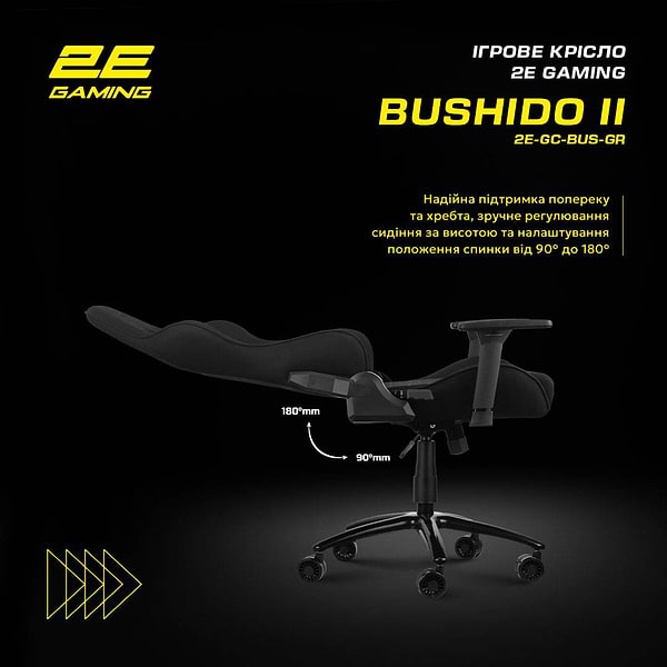 Фото - Крісло для геймерів 2E Chair Bushido Dark Grey (2E-GC-BUS-GR)