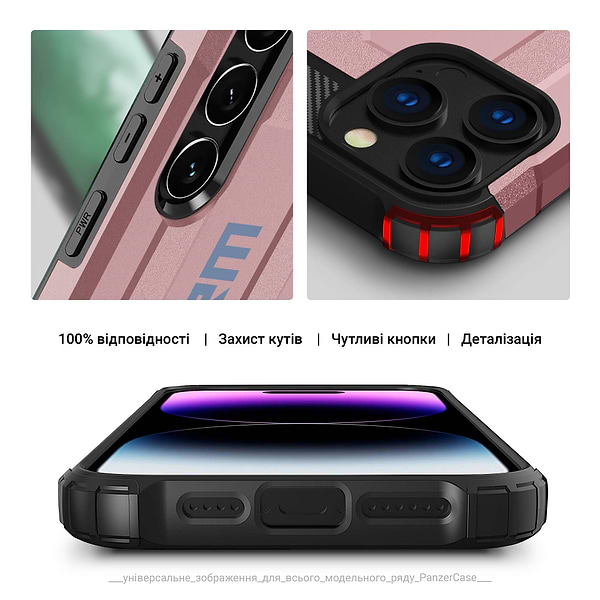 Фото - Чохол для смартфону Armorstandart Panzer for Samsung A05s (A057) Pink (ARM73706)