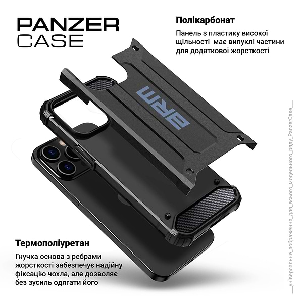 Фото - Чехол для смартфона Armorstandart Panzer for Samsung A05s (A057) Black (ARM73732)