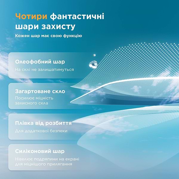 Фото - Захисне скло для смартфону PanzerGlass Screen Protector Xiaomi 14 Ultra, Ultra-Wide Fit (PG_8074)