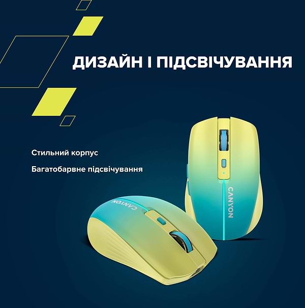 Фото - Мышь беспроводная Canyon MW-44 LED BT/Wireless Rechargeable Yellow Blue (CNS-CMSW44UA)