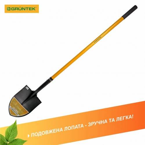 Лопата Gruntek 148 см (295723148)