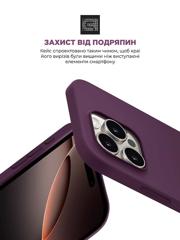 Фото - Чохол для смартфону Armorstandart ICON2 Case for Apple iPhone 16 Pro Plum (ARM81302)