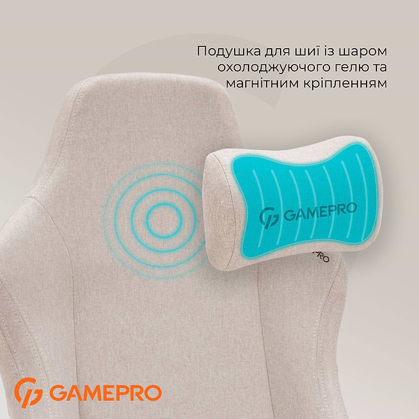 Фото - Кресло для геймеров GamePro FGC750G Size L Fabric Beige