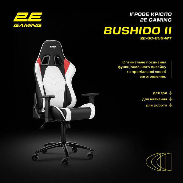 Фото - Крісло для геймерів 2E Chair Bushido White/Black (2E-GC-BUS-WT)