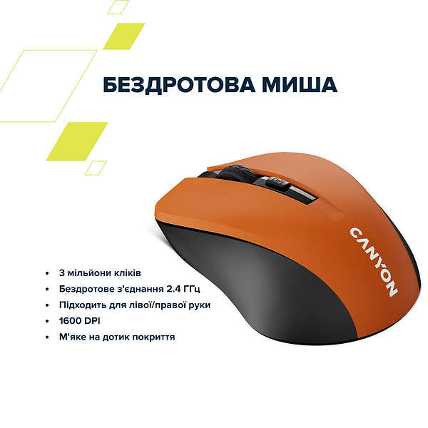 Фото - Миша бездротова Canyon CNE-CMSW1O Orange