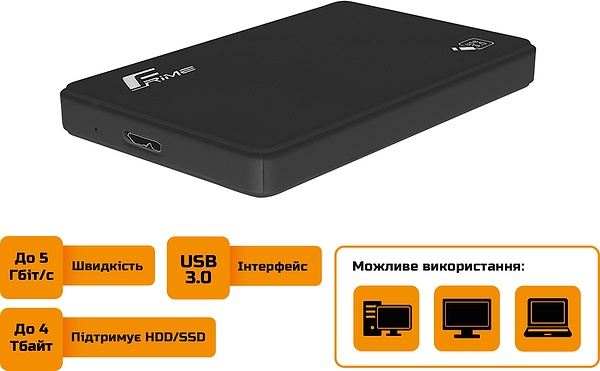 Фото - Внешний карман Frime 2.5" SATA HDD/SSD Plastic USB 3.0 Black (FHE10.25U30)