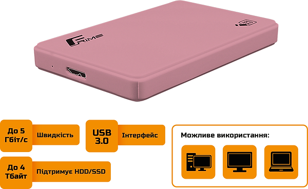 Фото - Внешний карман Frime 2.5" SATA HDD/SSD Plastic USB 3.0 Pink (FHE12.25U30)