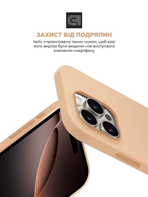 Фото - Чохол для смартфону Armorstandart ICON2 MagSafe for Apple iPhone 16 Pro Rose Gold (ARM80191)