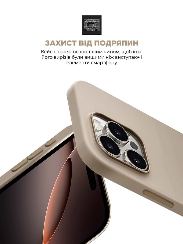 Фото - Чохол для смартфону Armorstandart ICON2 MagSafe for Apple iPhone 16 Pro Max Ivory (ARM80195)