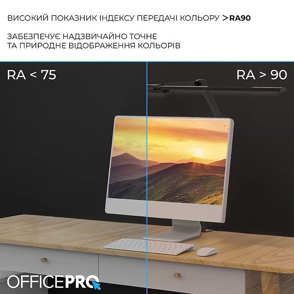 Фото - Лампа для монитора OfficePro SL299B