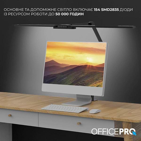 Фото - Лампа для монитора OfficePro SL299B