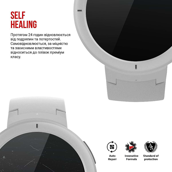 Фото - Захисна плівка для смарт-годинника Armorstandart for Amazfit Watch Verge 6 шт. (ARM57918)