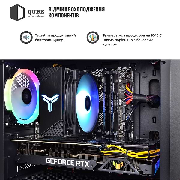 Фото - Системный блок QUBE QB Ryzen 5 7500F RTX 4070 12GB NM 3242Win (Ryzen57500FRTX407012GBNM3242Win)