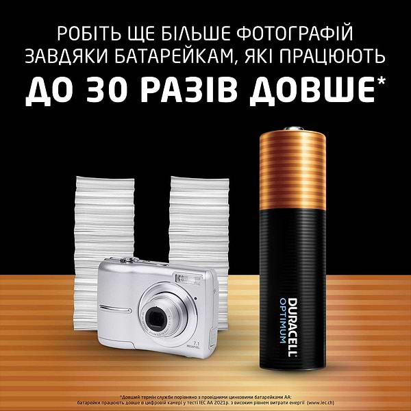 Фото - Батарейка тип AA Duracell LR06 KPD 04*10 OPTIMUM УП. 1X4 ШТ