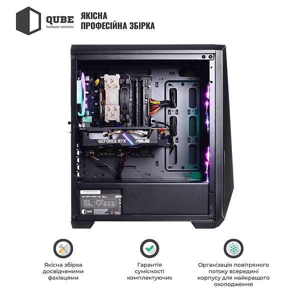 Фото - Системний блок QUBE QB i7 14700F RTX 4080 SUPER 16GB W1 3210 (i714700FRTX4080S16GBW13210)
