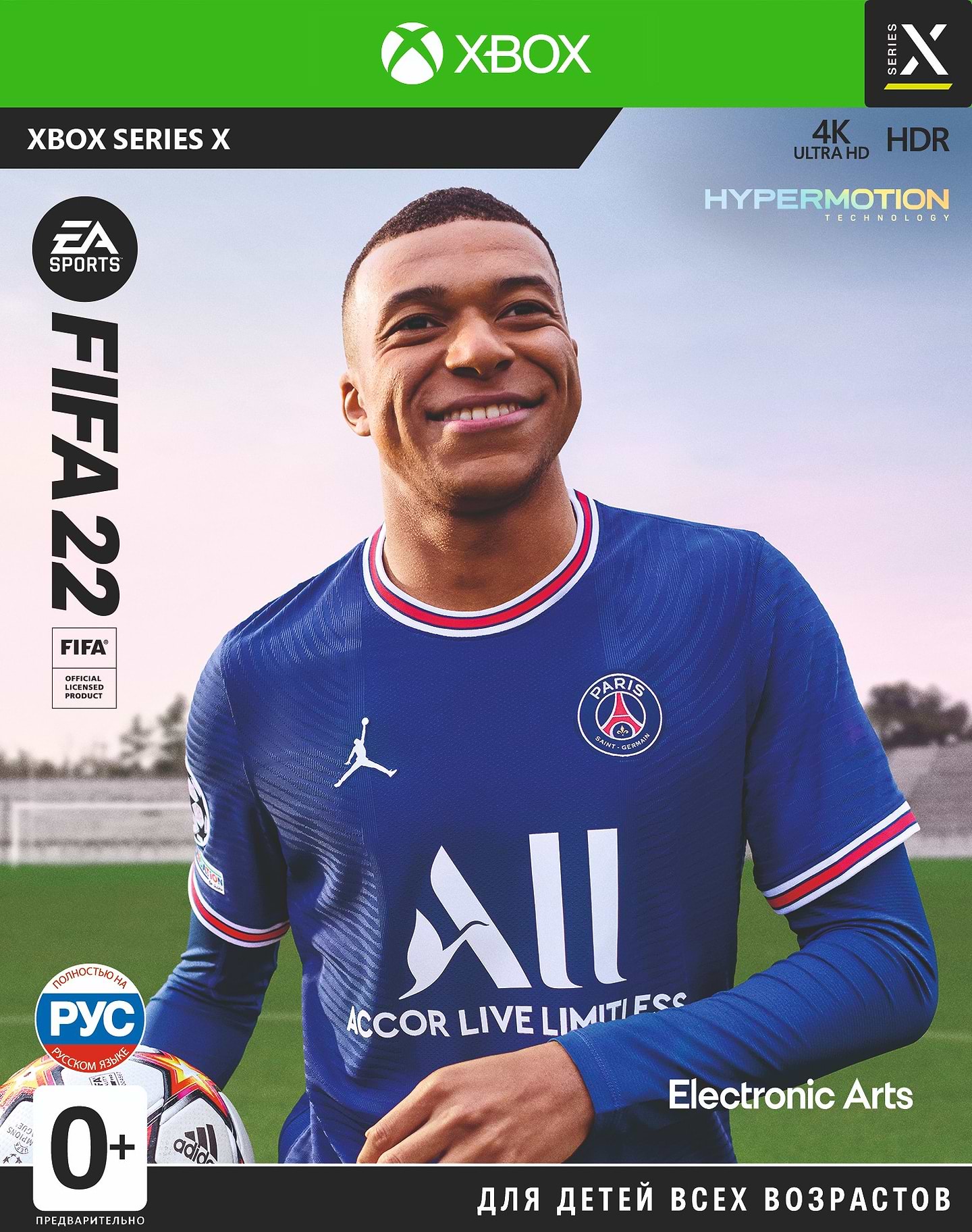 Ігровий диск Xbox FIFA22 [Xbox Series X] - Фото 1