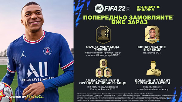 Фото - Ігровий картридж Nintendo FIFA22 Legacy Edition [Nintendo Switch, Russian version]