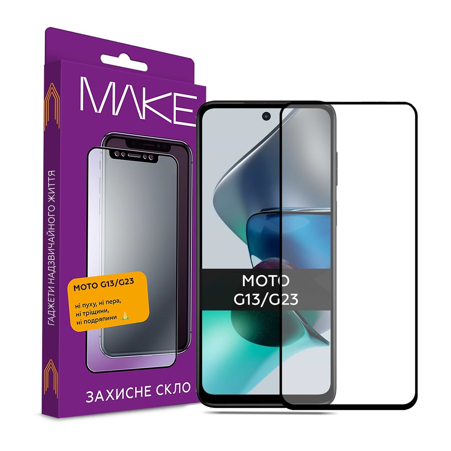 Захисне скло для смартфону MAKE Full Cover Full Glue Motorola Moto G13/G23 (MGF-MG13/G23)