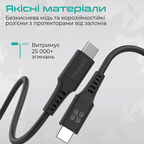 Фото - Кабель синхронізації даних Promate Powerlink-cc120 Black
